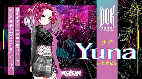 ꡼ No.004Υͥ / ŲסHIKEˤ뿷ꥢξܺ٤餫ˡDJ&󥹥ǥߡ顤K-POP륯åϤΥʥСȯ