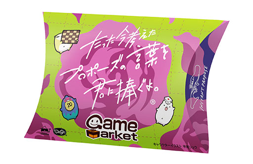 画像ギャラリー No.006のサムネイル画像 / 「ゲームマーケット2023春」,5月13日,14日に東京ビッグサイトで開催。チケット情報やステージ企画などイベント内容が公開に