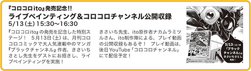 画像ギャラリー No.014のサムネイル画像 / 「ゲームマーケット2023春」,5月13日,14日に東京ビッグサイトで開催。チケット情報やステージ企画などイベント内容が公開に
