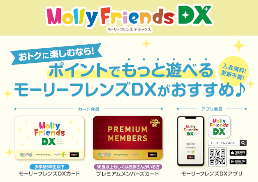 ꡼ No.003 | ֥⡼꡼ե󥿥 Ź420˥˥塼륪ץ3аʾλҤɤ⤬ҤȤͷ٤ͷӾȥåǥסɤʻ