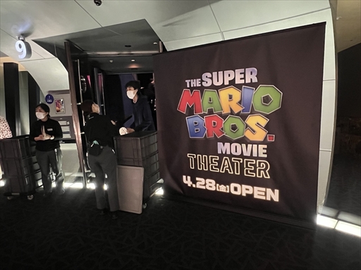 画像ギャラリー No.008のサムネイル画像 / マリオの生みの親,宮本 茂氏も日本公開をお祝い。「ザ・スーパーマリオブラザーズ・ムービー」のジャパンプレミアが本日開催に