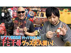 �路�㤬��TV�κǿ�ư��Ǥϡ�����ο����֥����Ѵۤǹ������Ƥ����֥��֥ꥰ�å��פ�Ҳ𤹤����ͤ��Ϥ�