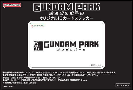 画像ギャラリー No.007のサムネイル画像 / 実物大νガンダム立像とガンダムパーク福岡の1周年特別企画が4月22日にスタート。成田 剣さんがナレーションを務める新コンテンツも登場