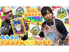 �路�㤬��TV�κǿ�ư��Ǥϡ�����֤��֤��󤫤���¼ͪ�줵��ؤ��������ץ쥼��Ȥ�Ҳ𤹤����ͤ��Ϥ�