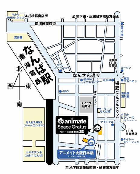 ���������꡼ No.007�Υ���ͥ������ / ��1�Ƥ�TV���˥�֤����夻�ؤ��ͷ������򤹤�Ÿ�ס�Ÿ��������Υ��ڡ�����Space Gratus�ס�5��19���˥��˥ᥤ��������ܶ��̴ۤǳ���