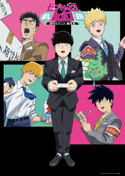 ���������꡼ No.008�Υ���ͥ������ / ��1�Ƥ�TV���˥�֤����夻�ؤ��ͷ������򤹤�Ÿ�ס�Ÿ��������Υ��ڡ�����Space Gratus�ס�5��19���˥��˥ᥤ��������ܶ��̴ۤǳ���