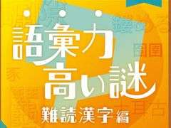 ���򤭤ʤ������ɴ������ؤ٤롣�����ͷ�٤���򤭥�����ָ����Ϲ⤤�� ���ɴ����ԡפ�����ȯ��