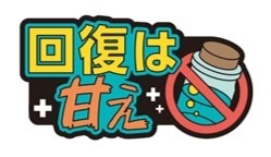 ���������꡼ No.004�Υ���ͥ������ / SSR��Ųݶ����ʤɤ������ߤθ��ա���10�������ʥåס����ץ���ȥ��֥����ޡ��ؤ��Ԥ� vol.1�����䳫��