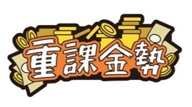 ���������꡼ No.015�Υ���ͥ������ / SSR��Ųݶ����ʤɤ������ߤθ��ա���10�������ʥåס����ץ���ȥ��֥����ޡ��ؤ��Ԥ� vol.1�����䳫��