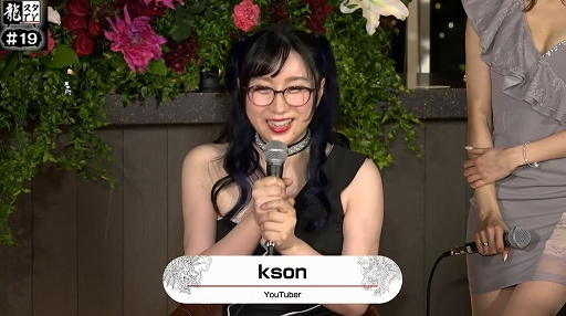 画像ギャラリー No.004のサムネイル画像 / 「龍が如く7外伝 名を消した男」の出演権をかけた“生キャバ嬢オーディション”の合格者5人が発表に