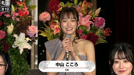 画像ギャラリー No.006のサムネイル画像 / 「龍が如く7外伝 名を消した男」の出演権をかけた“生キャバ嬢オーディション”の合格者5人が発表に