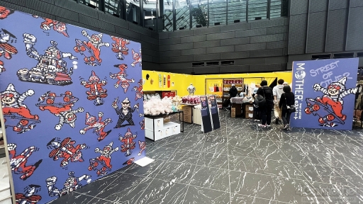 ꡼ No.001Υͥ / MOTHER꡼Ρȥȥ꡼ȥ㡼ɤ򥤥᡼ƥब󡣴ָꥷåסMOTHERΥȥ꡼ȡץ