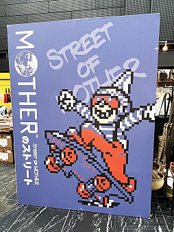 ꡼ No.006Υͥ / MOTHER꡼Ρȥȥ꡼ȥ㡼ɤ򥤥᡼ƥब󡣴ָꥷåסMOTHERΥȥ꡼ȡץ