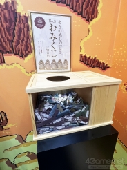 ꡼ No.022Υͥ / MOTHER꡼Ρȥȥ꡼ȥ㡼ɤ򥤥᡼ƥब󡣴ָꥷåסMOTHERΥȥ꡼ȡץ