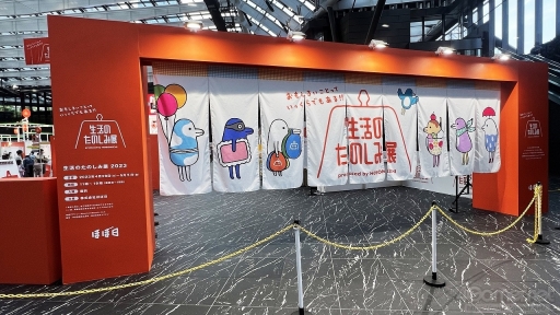 ꡼ No.026Υͥ / MOTHER꡼Ρȥȥ꡼ȥ㡼ɤ򥤥᡼ƥब󡣴ָꥷåסMOTHERΥȥ꡼ȡץ