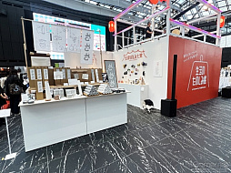 画像ギャラリー No.028のサムネイル画像 / MOTHERシリーズの“ストリートカルチャー”をイメージした新アイテムが盛りだくさん。期間限定ショップ「MOTHERのストリート」本日オープン