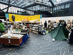 画像ギャラリー No.029のサムネイル画像 / MOTHERシリーズの“ストリートカルチャー”をイメージした新アイテムが盛りだくさん。期間限定ショップ「MOTHERのストリート」本日オープン