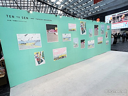 画像ギャラリー No.032のサムネイル画像 / MOTHERシリーズの“ストリートカルチャー”をイメージした新アイテムが盛りだくさん。期間限定ショップ「MOTHERのストリート」本日オープン