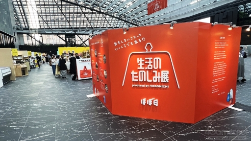 ꡼ No.034Υͥ / MOTHER꡼Ρȥȥ꡼ȥ㡼ɤ򥤥᡼ƥब󡣴ָꥷåסMOTHERΥȥ꡼ȡץ