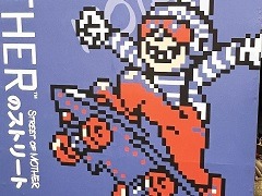 MOTHER꡼Ρȥȥ꡼ȥ㡼ɤ򥤥᡼ƥब󡣴ָꥷåסMOTHERΥȥ꡼ȡץ