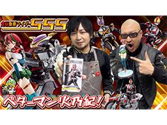 �路�㤬��TV�κǿ�ư��Ǥϡ��ֲ��̥饤����555�ץ��å���֥٥����ޥ�פκ� ��ǵ���ե����奢��Ҳ𤹤����ͤ��Ϥ�