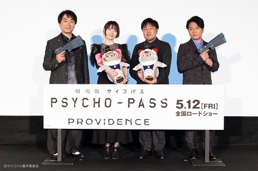 ���������꡼ No.009�Υ���ͥ������ / �ַ���� PSYCHO-PASS �������ѥ� PROVIDENCE�״�����Ϫ���氧����ݡ��ȡ���߷��ڤ��󡤴� �Ұ줵����������������