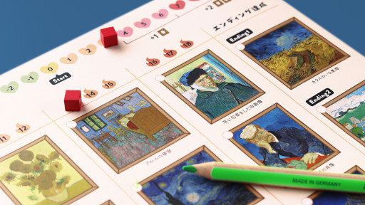 画像ギャラリー No.009のサムネイル画像 / ゴッホとテオの生涯を追体験するアナログゲーム「マンガすごろく:ゴッホとテオ」,ゲームマーケット2023春で発売予定