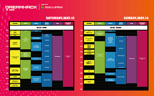 ���������꡼ No.013�Υ���ͥ������ / ��DreamHack Japan 2023�ס����٥�Ⱦ������10�Ƹ����������ॹ�ơ����δ��䶨���֡�������ʤɤξܺ٤����餫��