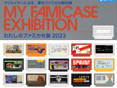 架空のファミコン向けソフトの“ラベル”をデザインする「わたしのファミカセ展 2023」，出展された全252作品が公開に