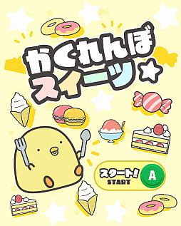 ꡼ No.003 | GiGOŹޤ֤륪ꥸʥ륢ɥ4ʤꡣ1󥯥ꥨɥƥȡɡͥʤȯɽ