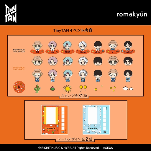 ���������꡼ No.002�Υ���ͥ������ / �ץꥯ�鵡��romakyun�פˤơ�BTS�Υ���饯������TinyTAN�ɤȤδ��ָ��ꥤ�٥����4�Ƥ򳫺���