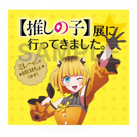 ���������꡼ No.009�Υ���ͥ������ / ����̾�������Ƹ����絬��Ÿ�����TV���˥�ڿ䤷�λҡ�Ÿ ���ȥ����ס�6��2��������ޡ�ʡ����̾�Ų��ǽ缡���š������դ������åȤ�����