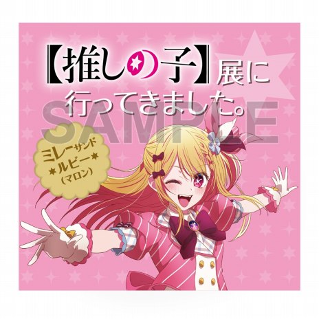 ���������꡼ No.010�Υ���ͥ������ / ����̾�������Ƹ����絬��Ÿ�����TV���˥�ڿ䤷�λҡ�Ÿ ���ȥ����ס�6��2��������ޡ�ʡ����̾�Ų��ǽ缡���š������դ������åȤ�����