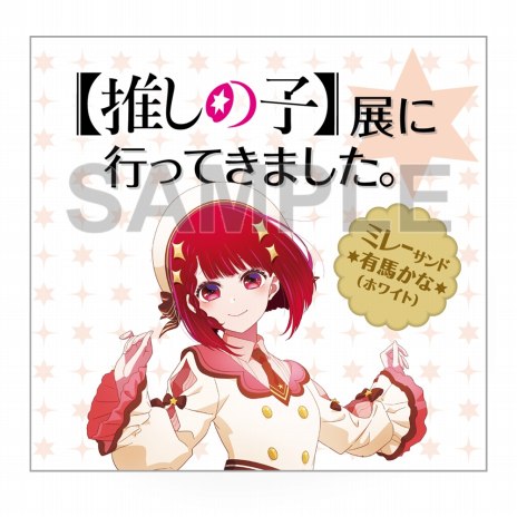 ���������꡼ No.011�Υ���ͥ������ / ����̾�������Ƹ����絬��Ÿ�����TV���˥�ڿ䤷�λҡ�Ÿ ���ȥ����ס�6��2��������ޡ�ʡ����̾�Ų��ǽ缡���š������դ������åȤ�����