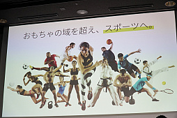 画像ギャラリー No.005のサムネイル画像 / ベイブレードが新世代スポーツに進化! アプリ連動やコミック&アニメ化などもアナウンスされた「BEYBLADE X」発表会をレポート