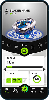 画像ギャラリー No.011のサムネイル画像 / ベイブレードが新世代スポーツに進化! アプリ連動やコミック&アニメ化などもアナウンスされた「BEYBLADE X」発表会をレポート