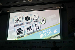 画像ギャラリー No.013のサムネイル画像 / ベイブレードが新世代スポーツに進化! アプリ連動やコミック&アニメ化などもアナウンスされた「BEYBLADE X」発表会をレポート