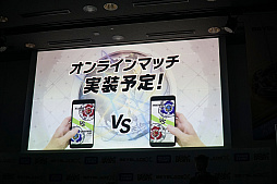 画像ギャラリー No.015のサムネイル画像 / ベイブレードが新世代スポーツに進化! アプリ連動やコミック&アニメ化などもアナウンスされた「BEYBLADE X」発表会をレポート