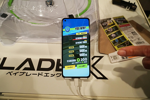 画像ギャラリー No.017のサムネイル画像 / ベイブレードが新世代スポーツに進化! アプリ連動やコミック&アニメ化などもアナウンスされた「BEYBLADE X」発表会をレポート