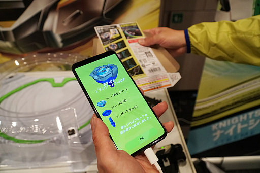 画像ギャラリー No.018のサムネイル画像 / ベイブレードが新世代スポーツに進化! アプリ連動やコミック&アニメ化などもアナウンスされた「BEYBLADE X」発表会をレポート