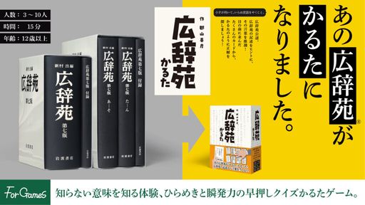 ���������꡼ No.001�Υ���ͥ������ / ��̣��ͤ����Τ�ʤ����դλ����롣���Ƚ�Ź��ǧ���Ს�����������뤿������ֹ����񤫤뤿�פ�ȯ����