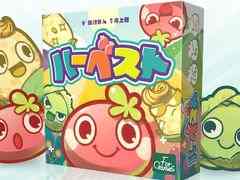 �ؤǤ����㤨�ʤ��ä��ܡ��ɥ����ब��ᥤ������ڤ��¤٤Ƽ��Ϥ���֥ϡ��٥��ȡפ���������Ź�ʤɤ����䳫��