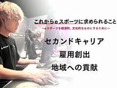 �ֲ���GG�ץ��������ȡ׵���ȯɽ���ݡ��ȡ��ϰ�˺�������e���ݡ��Ĥγ�����������Υ�����ɥ���ꥢ�ٱ硤�����ϽФ˼���Ȥ�