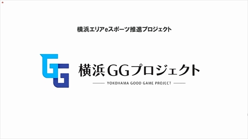 ���������꡼ No.002�Υ���ͥ������ / �ֲ���GG�ץ��������ȡ׵���ȯɽ���ݡ��ȡ��ϰ�˺�������e���ݡ��Ĥγ�����������Υ�����ɥ���ꥢ�ٱ硤�����ϽФ˼���Ȥ�