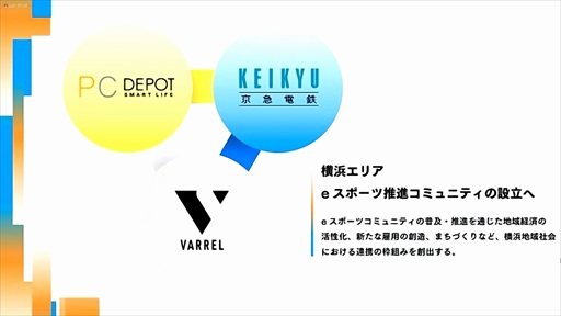 ���������꡼ No.003�Υ���ͥ������ / �ֲ���GG�ץ��������ȡ׵���ȯɽ���ݡ��ȡ��ϰ�˺�������e���ݡ��Ĥγ�����������Υ�����ɥ���ꥢ�ٱ硤�����ϽФ˼���Ȥ�