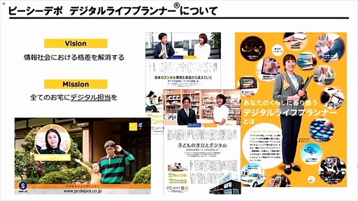 ���������꡼ No.015�Υ���ͥ������ / �ֲ���GG�ץ��������ȡ׵���ȯɽ���ݡ��ȡ��ϰ�˺�������e���ݡ��Ĥγ�����������Υ�����ɥ���ꥢ�ٱ硤�����ϽФ˼���Ȥ�