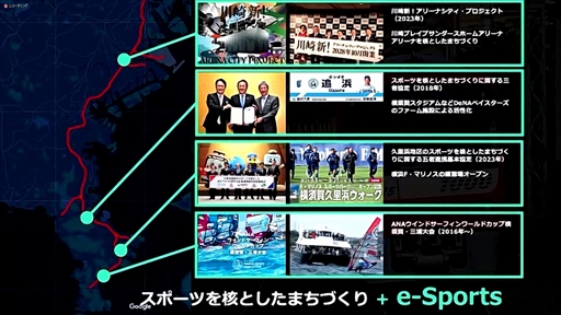 ���������꡼ No.016�Υ���ͥ������ / �ֲ���GG�ץ��������ȡ׵���ȯɽ���ݡ��ȡ��ϰ�˺�������e���ݡ��Ĥγ�����������Υ�����ɥ���ꥢ�ٱ硤�����ϽФ˼���Ȥ�