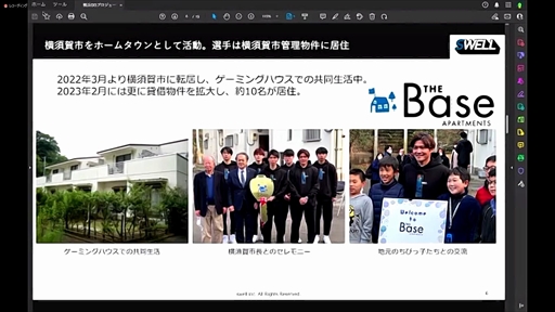 ���������꡼ No.018�Υ���ͥ������ / �ֲ���GG�ץ��������ȡ׵���ȯɽ���ݡ��ȡ��ϰ�˺�������e���ݡ��Ĥγ�����������Υ�����ɥ���ꥢ�ٱ硤�����ϽФ˼���Ȥ�