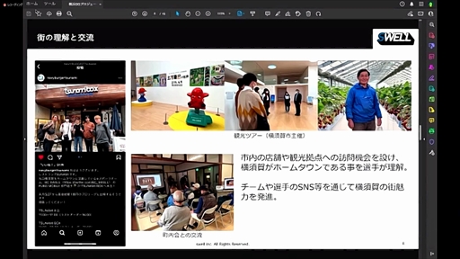 ���������꡼ No.019�Υ���ͥ������ / �ֲ���GG�ץ��������ȡ׵���ȯɽ���ݡ��ȡ��ϰ�˺�������e���ݡ��Ĥγ�����������Υ�����ɥ���ꥢ�ٱ硤�����ϽФ˼���Ȥ�