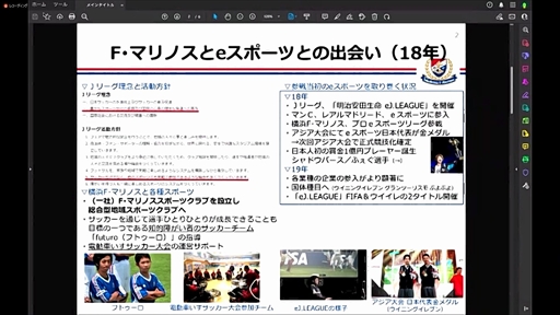 ���������꡼ No.020�Υ���ͥ������ / �ֲ���GG�ץ��������ȡ׵���ȯɽ���ݡ��ȡ��ϰ�˺�������e���ݡ��Ĥγ�����������Υ�����ɥ���ꥢ�ٱ硤�����ϽФ˼���Ȥ�